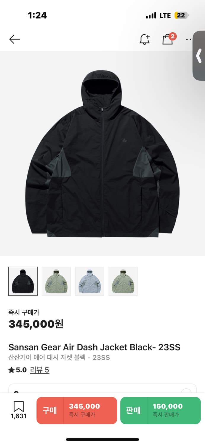 산산기어 에어 대시 자켓 블랙 2 바람막이 상품이미지1