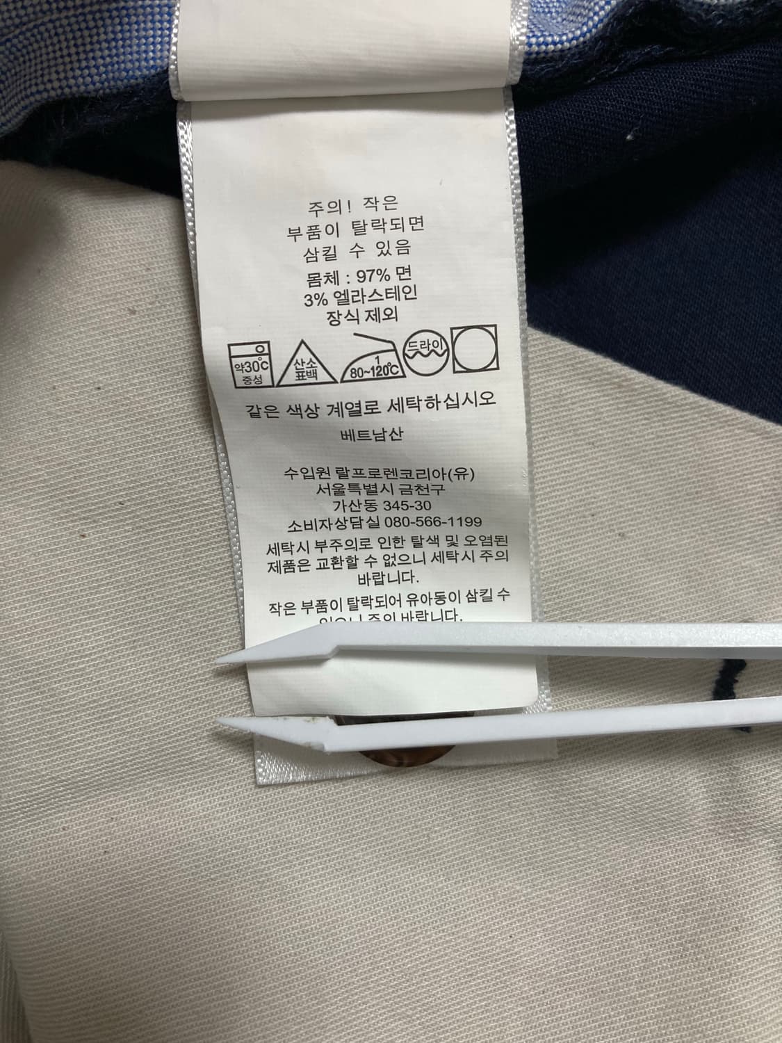 폴로 네이비 치노팬츠 34 판매 상품이미지7