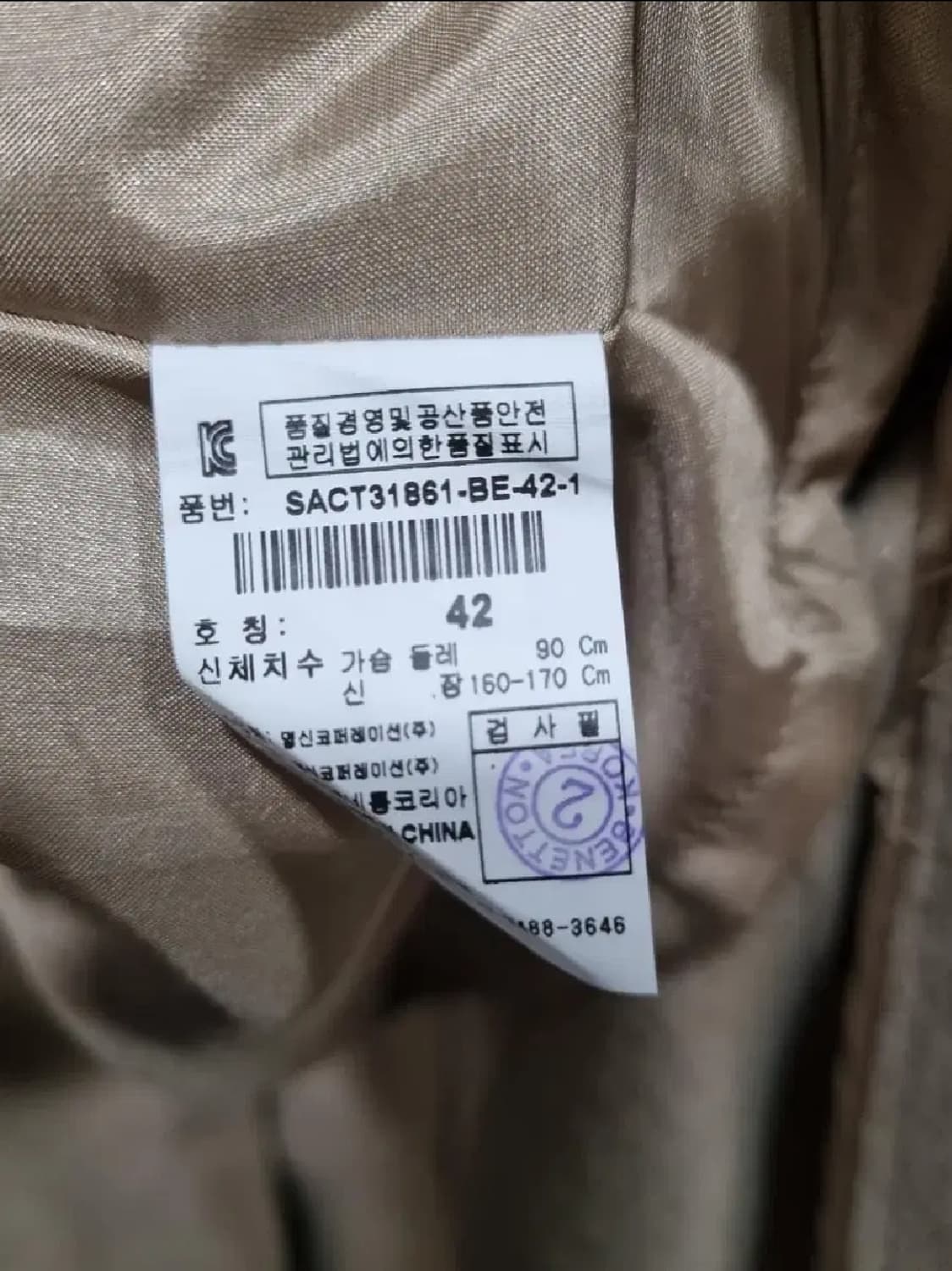 여성 90 시슬리 롱 코트 상품이미지4