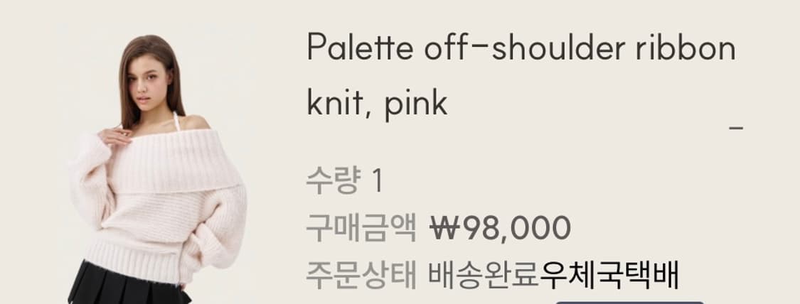 클리시어 팔레트 리본 니트 핑크 상품이미지2