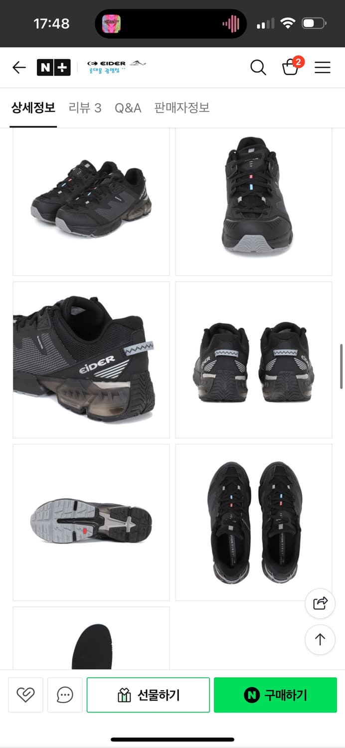 아이더 GORE-TEX  핏 트레킹화 270/42.5 상품이미지4