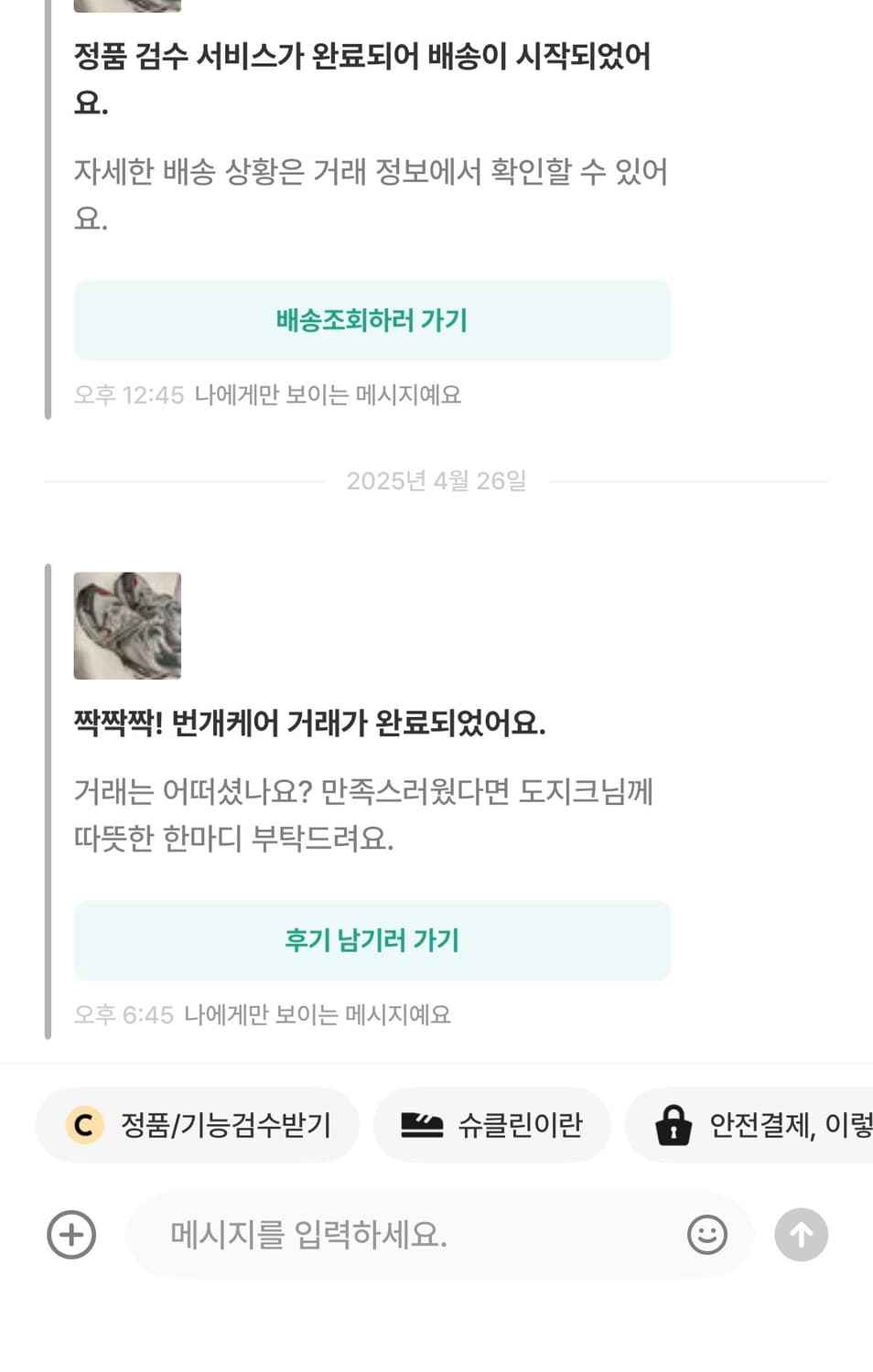 [42] 발렌시아가 러너 2.0 스니커즈 화이트 그레이 레드 상품이미지9