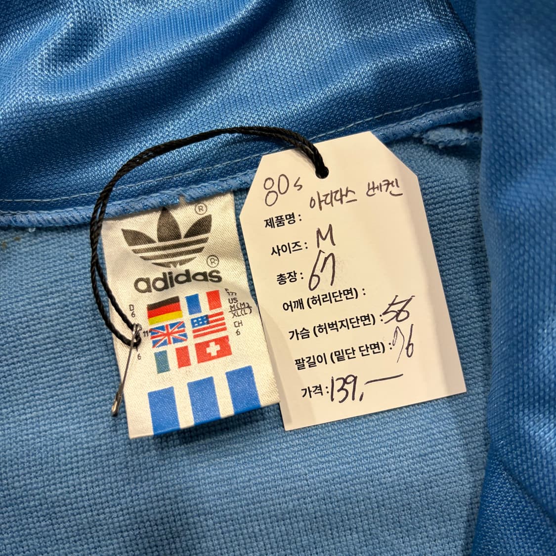 [M] 80s 아디다스 삼선 트랙탑 져지 집업 블루 네이비 배색 D153 상품이미지5