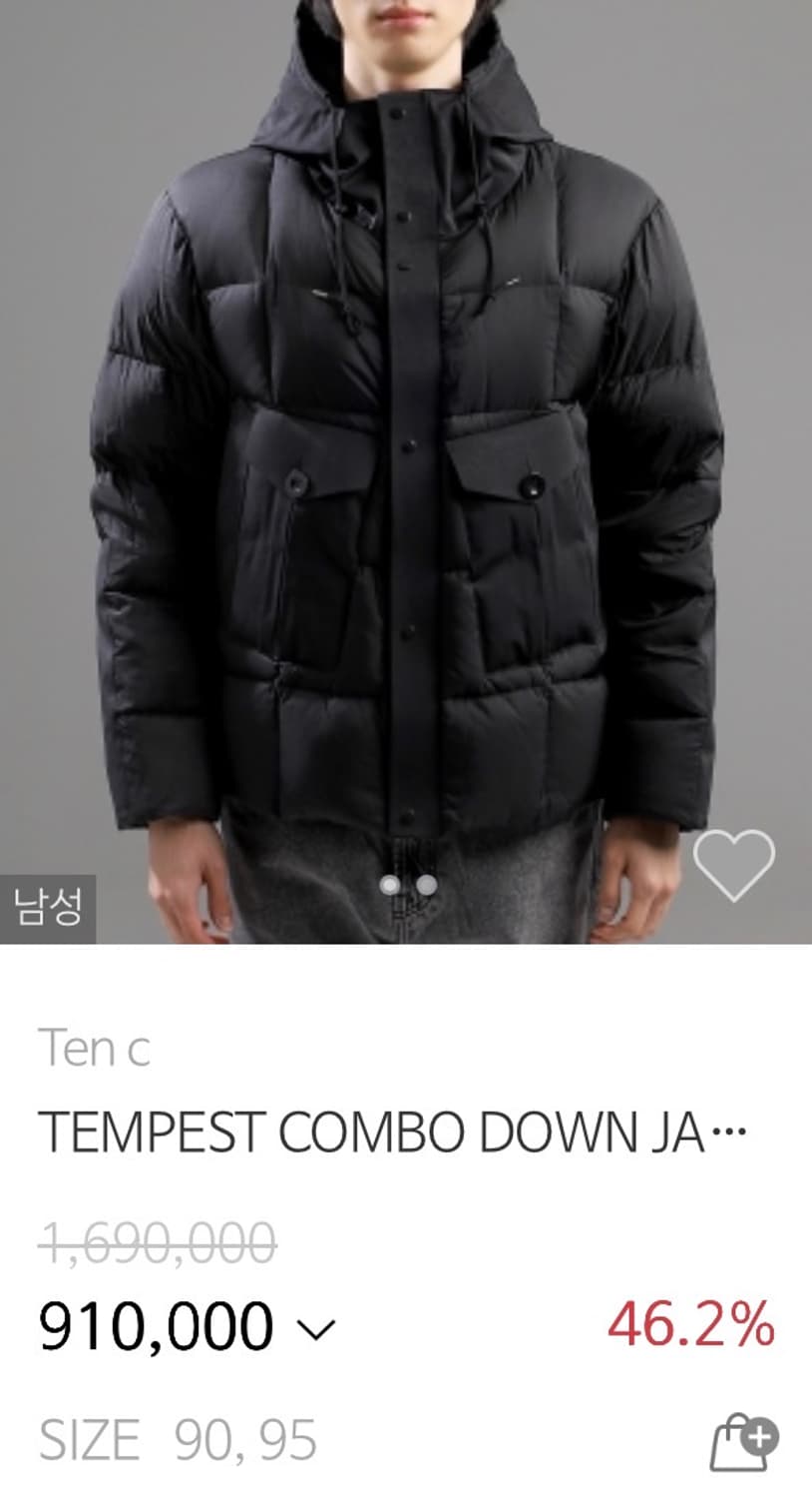 텐씨 템페스트 콤보 패딩 46사이즈 새제품 상품이미지3