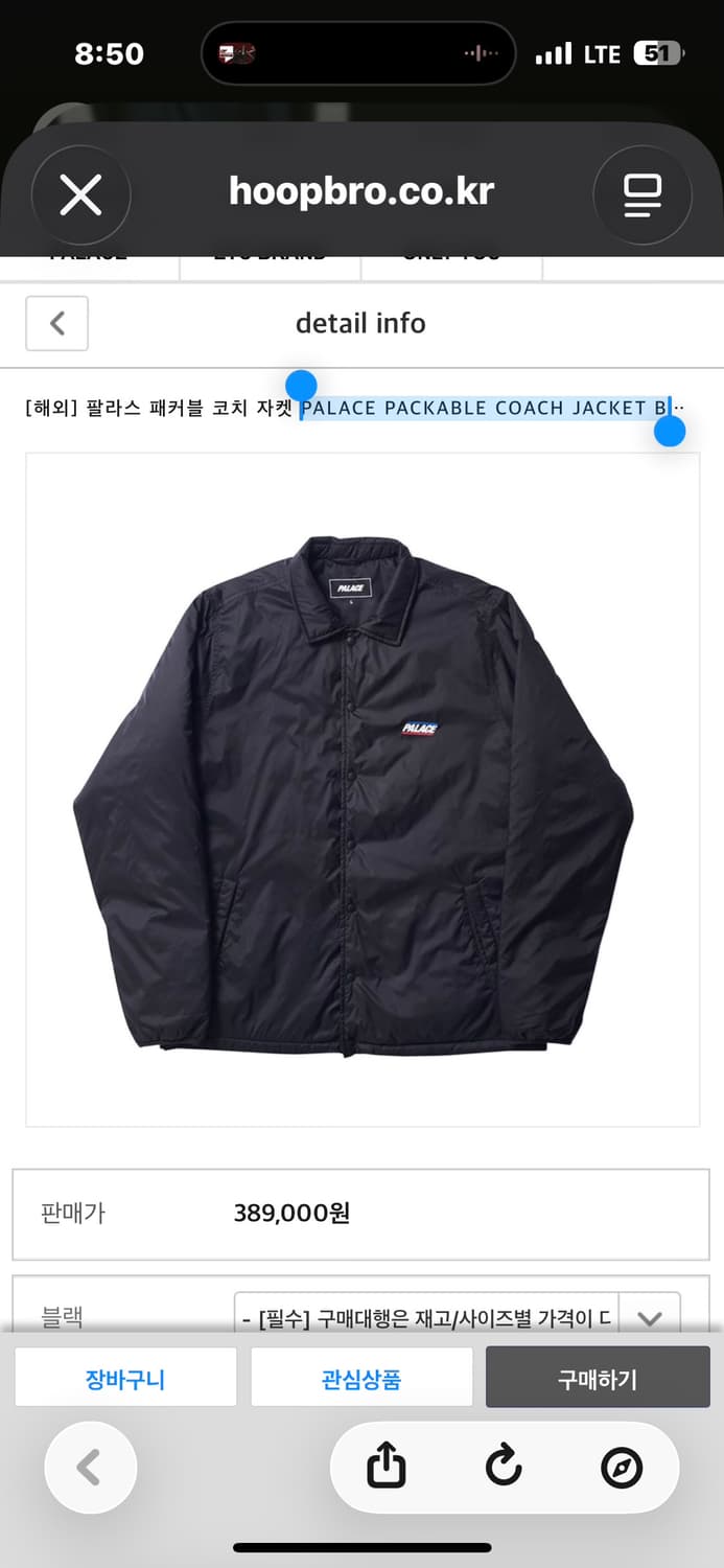 팔라스 [정품] 패딩 (시세 40만) 로고 셔츠 자켓 XL(105~110 상품이미지4