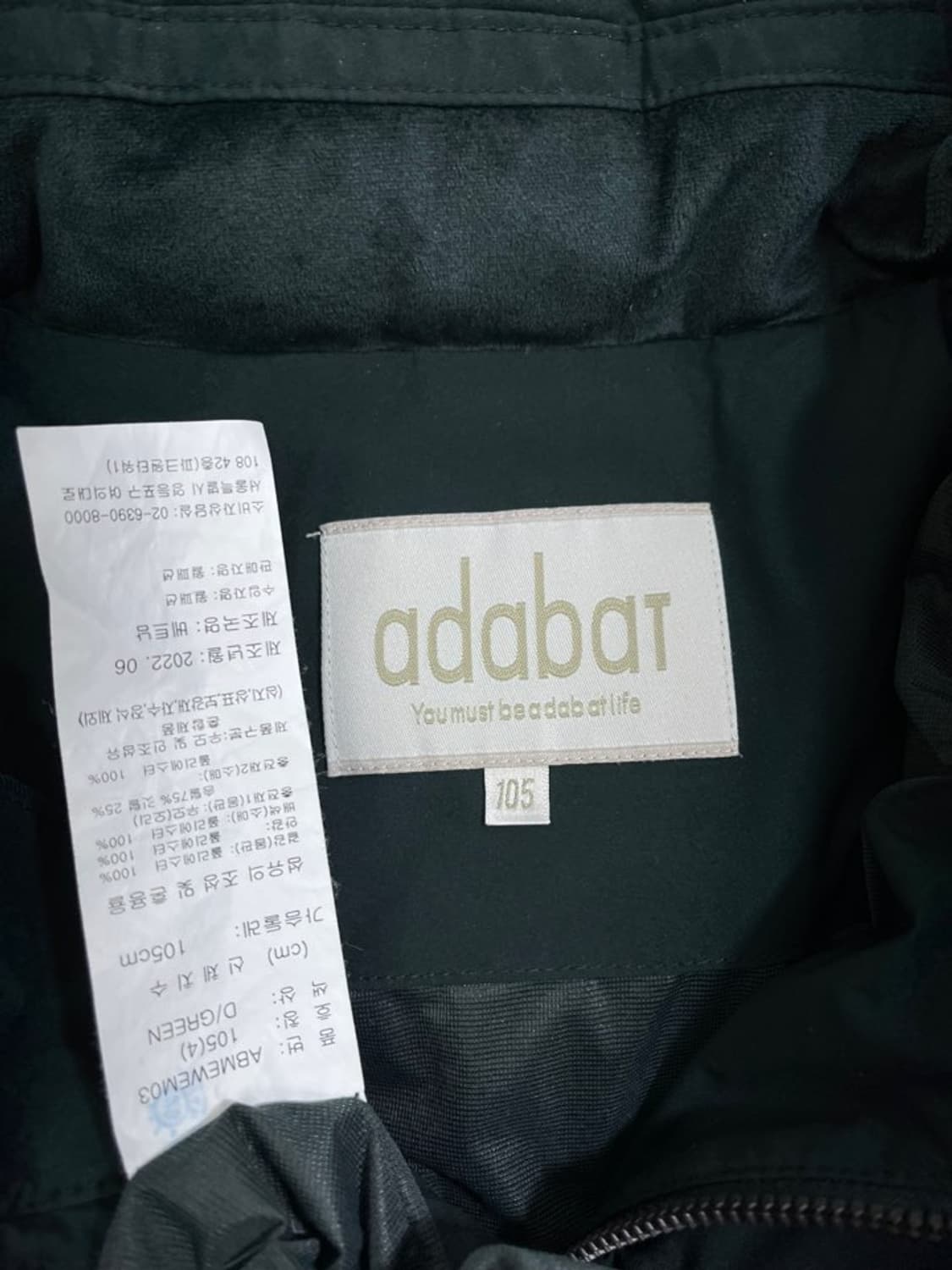 아다바트 니트 패딩/#425 상품이미지4