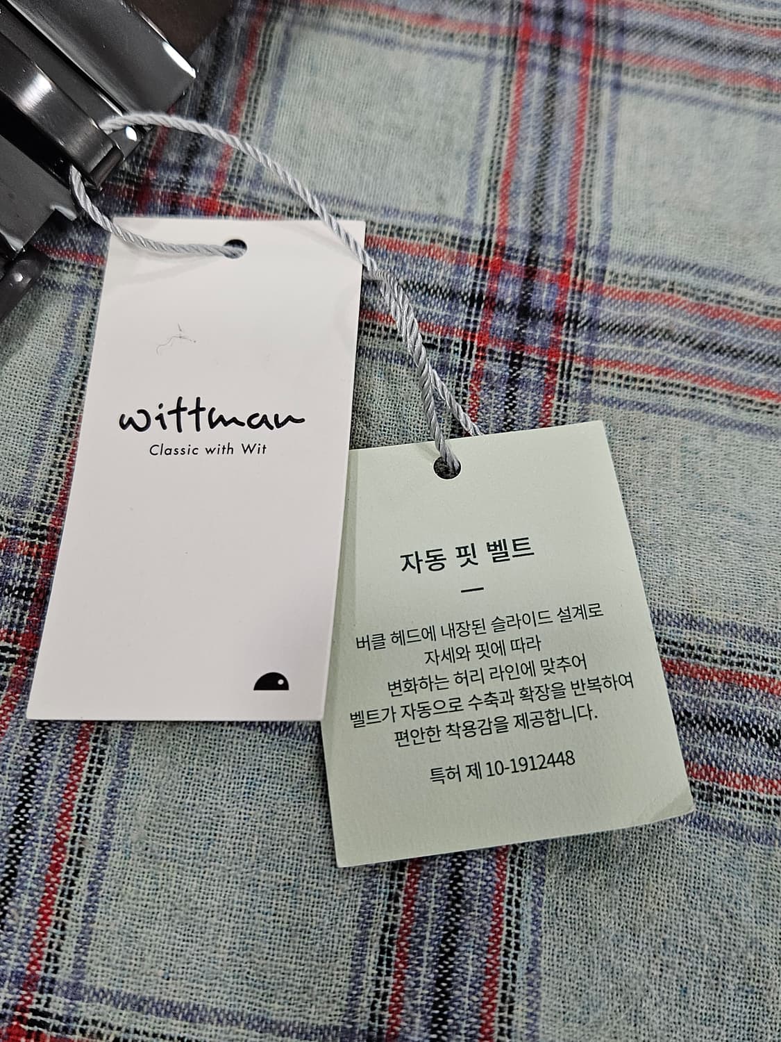 위트맨 자동핏 벨트 [새상품] 상품이미지2