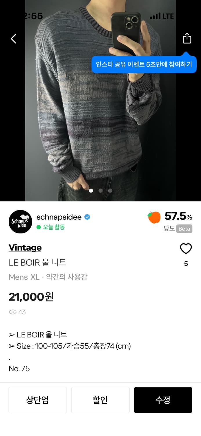 egilrogalgewegatu 결제건 상품이미지2