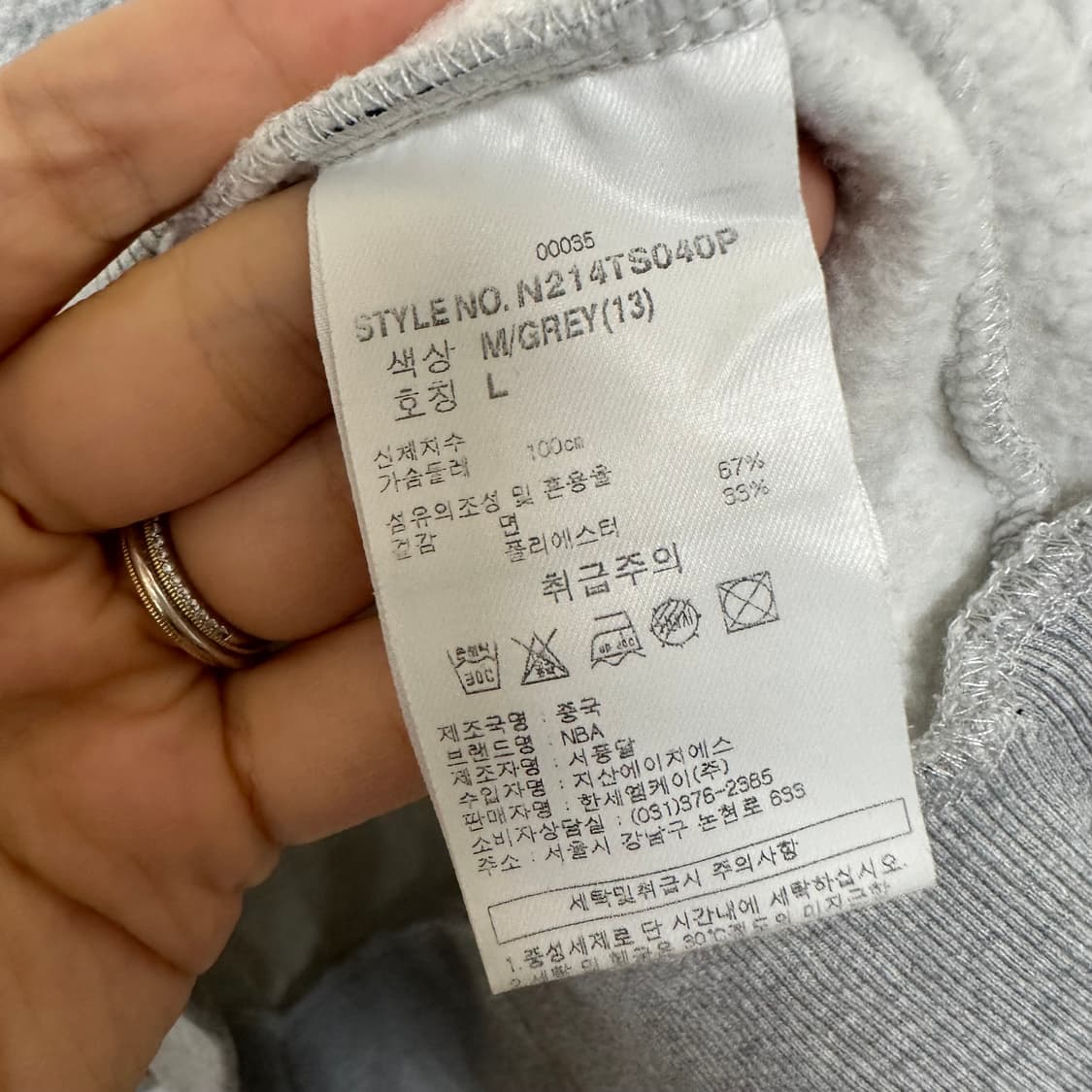 NBA 남자 기모 맨투맨 그레이 L  EJW 상품이미지9