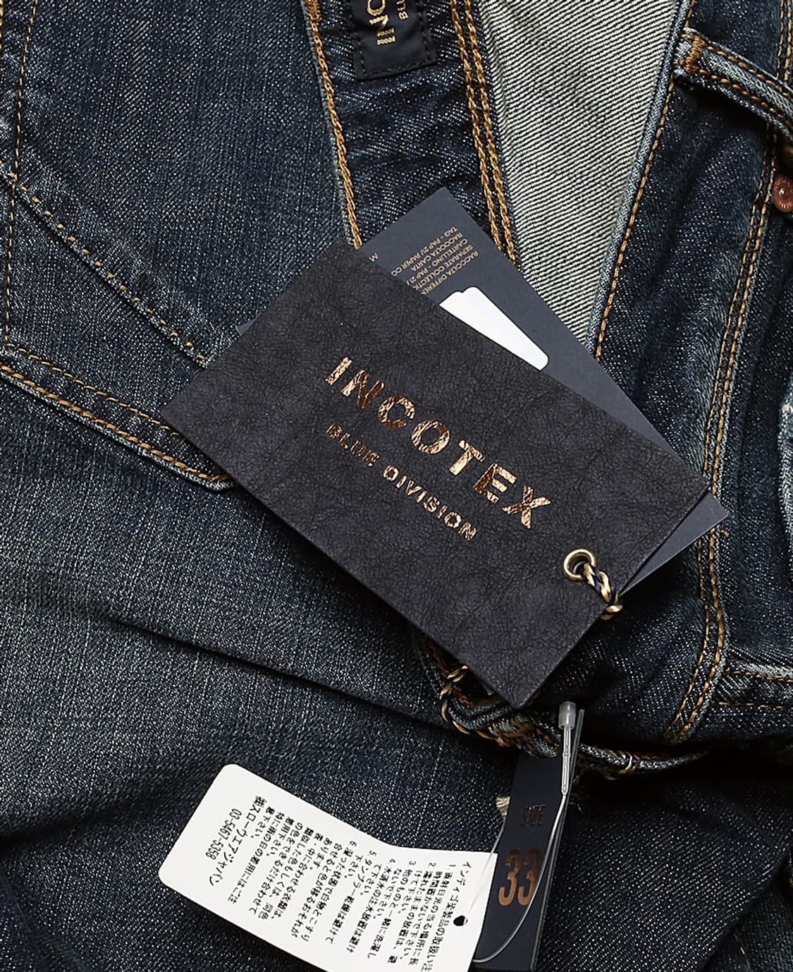 인코텍스 [Incotex] 블루 디비전 디스트로이드 슬림 이태리 데님 상품이미지10