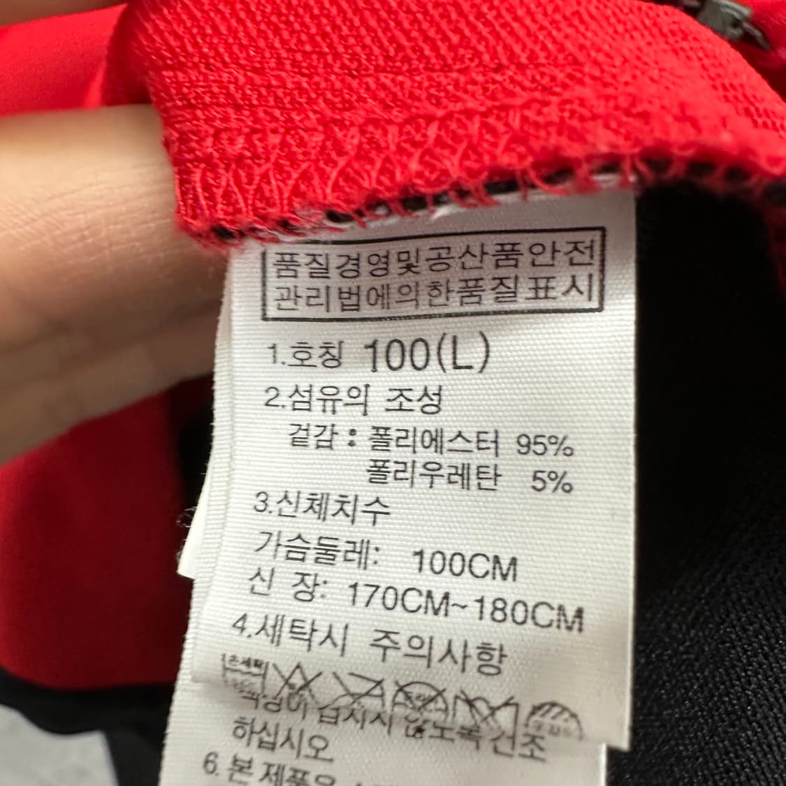 100 노스페이스 남자 트레이닝 집업 자켓 상품이미지4