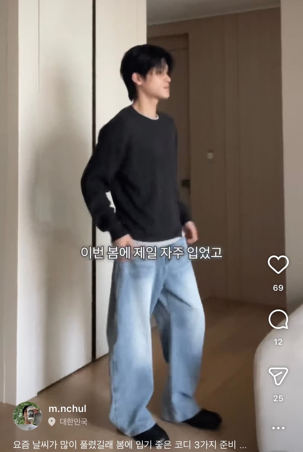 인템포무드 페일페이드 커브드 팬츠 상품이미지2