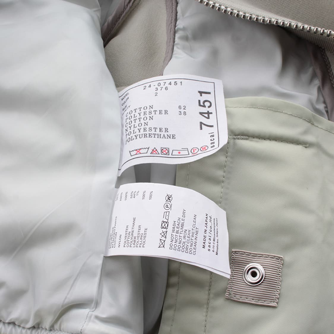 사카이 옐로그린 후드 집업 자켓 66 상품이미지4