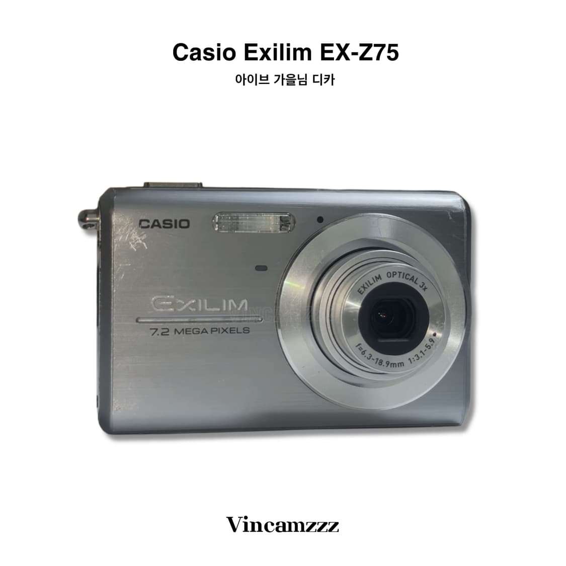 [아이브 가을] Casio 카시오 Exilim 엑슬림 Z75 카메라 상품이미지1