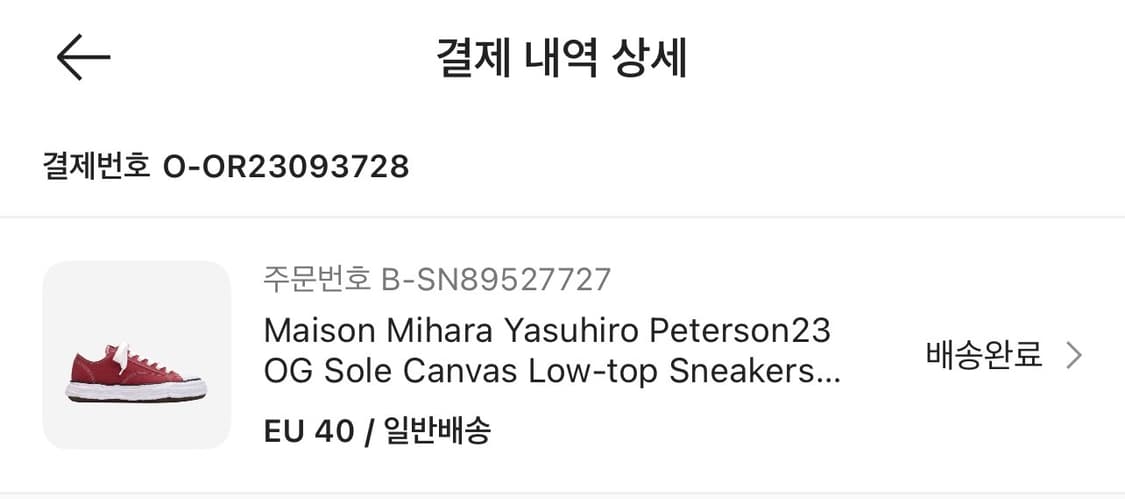 미하라 야스히로 피터슨23 보르도 40 상품이미지6