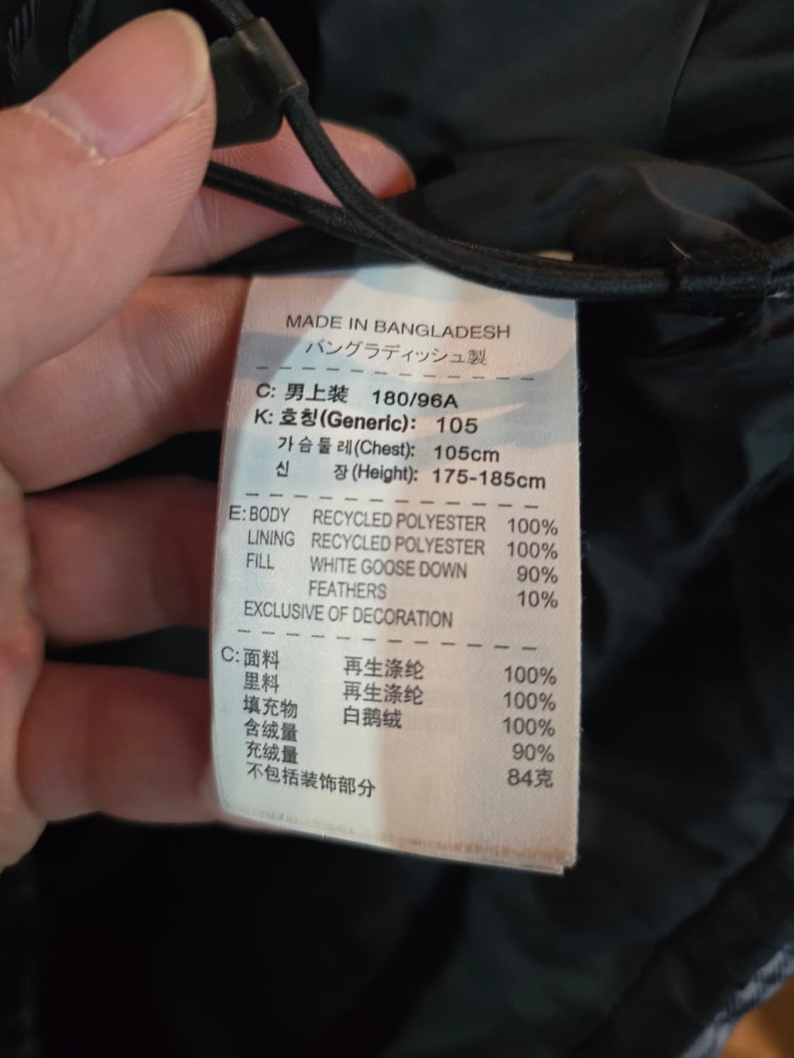 나이키 구스다운 경량패딩  상품이미지5