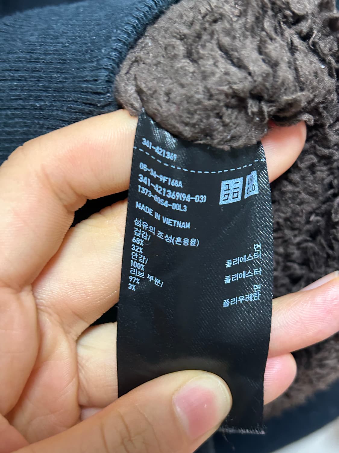 유니클로 보아털 후드집업 L 블랙 상품이미지4