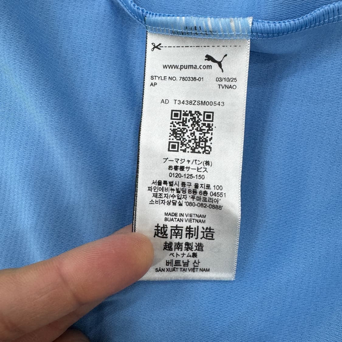 M 푸마 맨체스터시티 맨시티 25시즌 홈 유니폼  상품이미지6