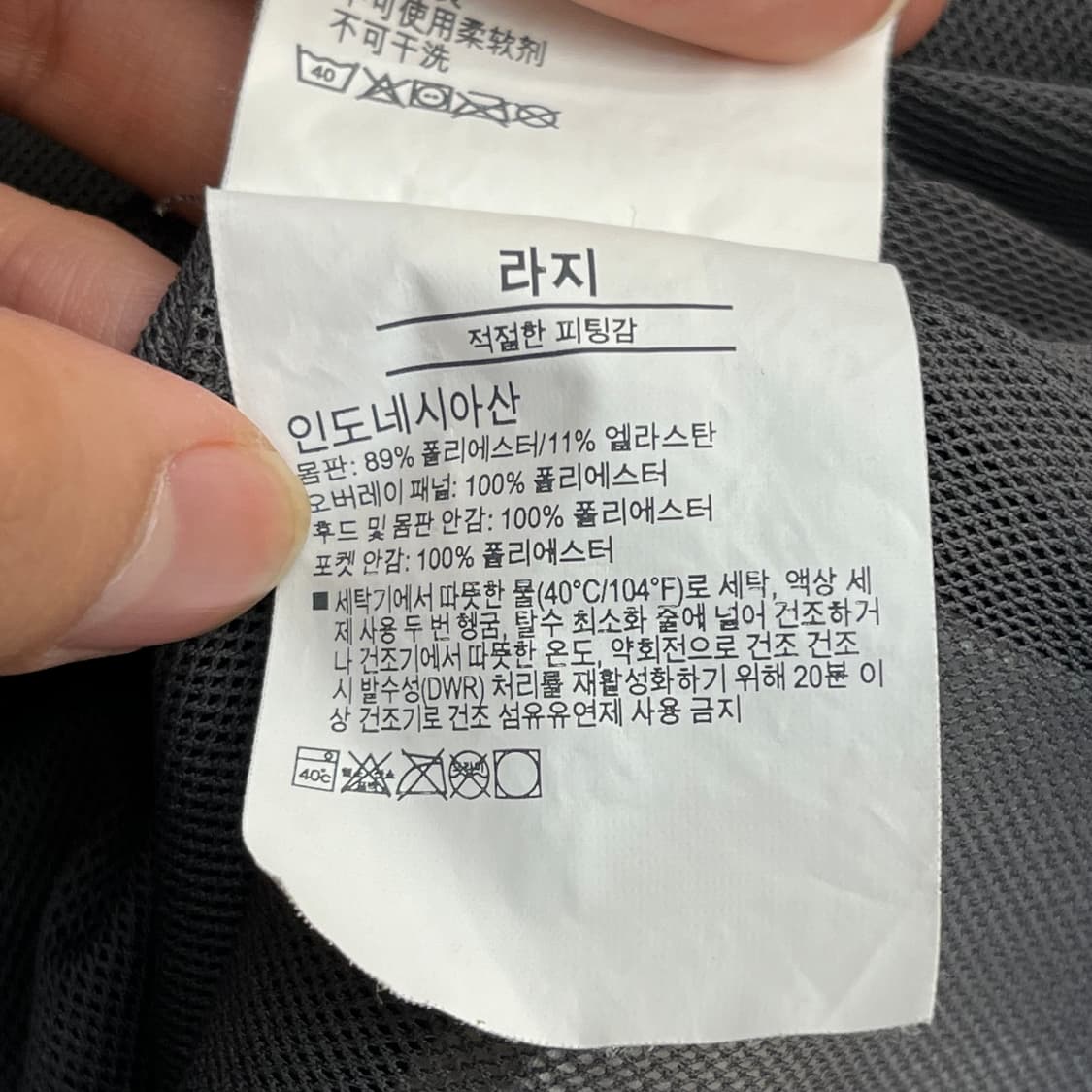 언더아머 아노락 바람막이 (LGG) 상품이미지6