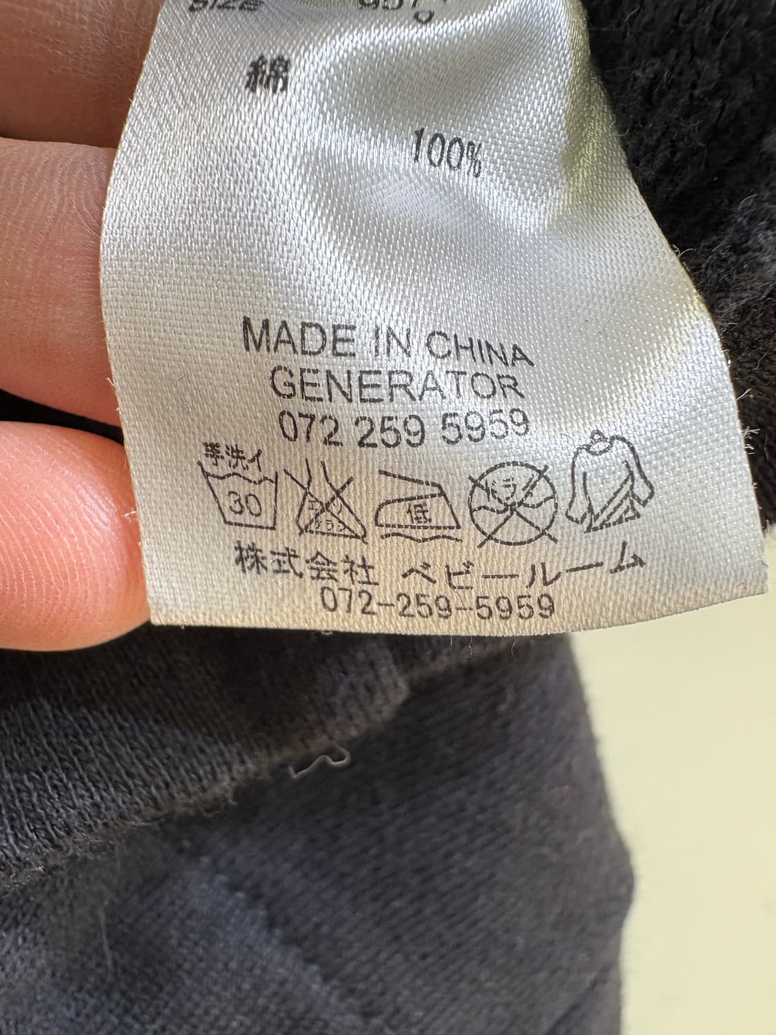 GENERATOR 자켓 상품이미지8