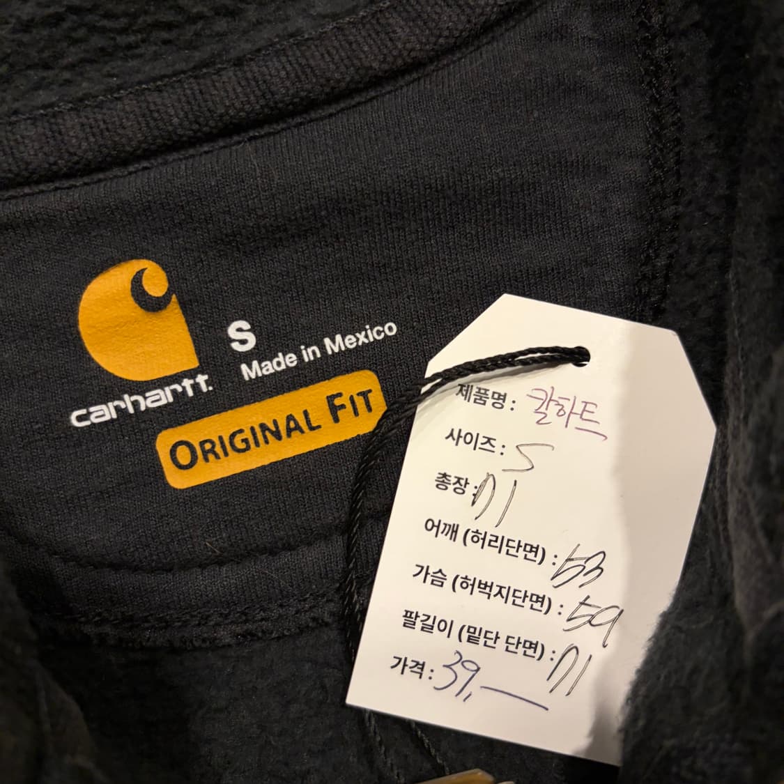 [S] 칼하트 써멀 블랙 스웻 후드집업 블랙 C616 상품이미지5