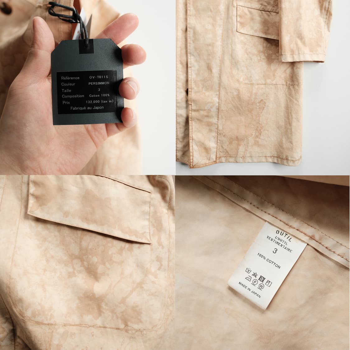 우티 Outil Manteau Miery 코트 3(105~)사이즈 상품이미지9