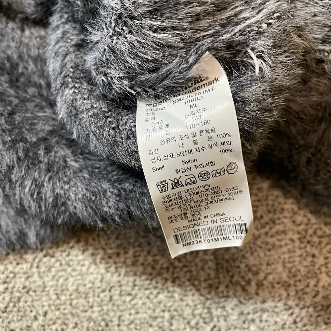 노매뉴얼 니트 상품이미지4