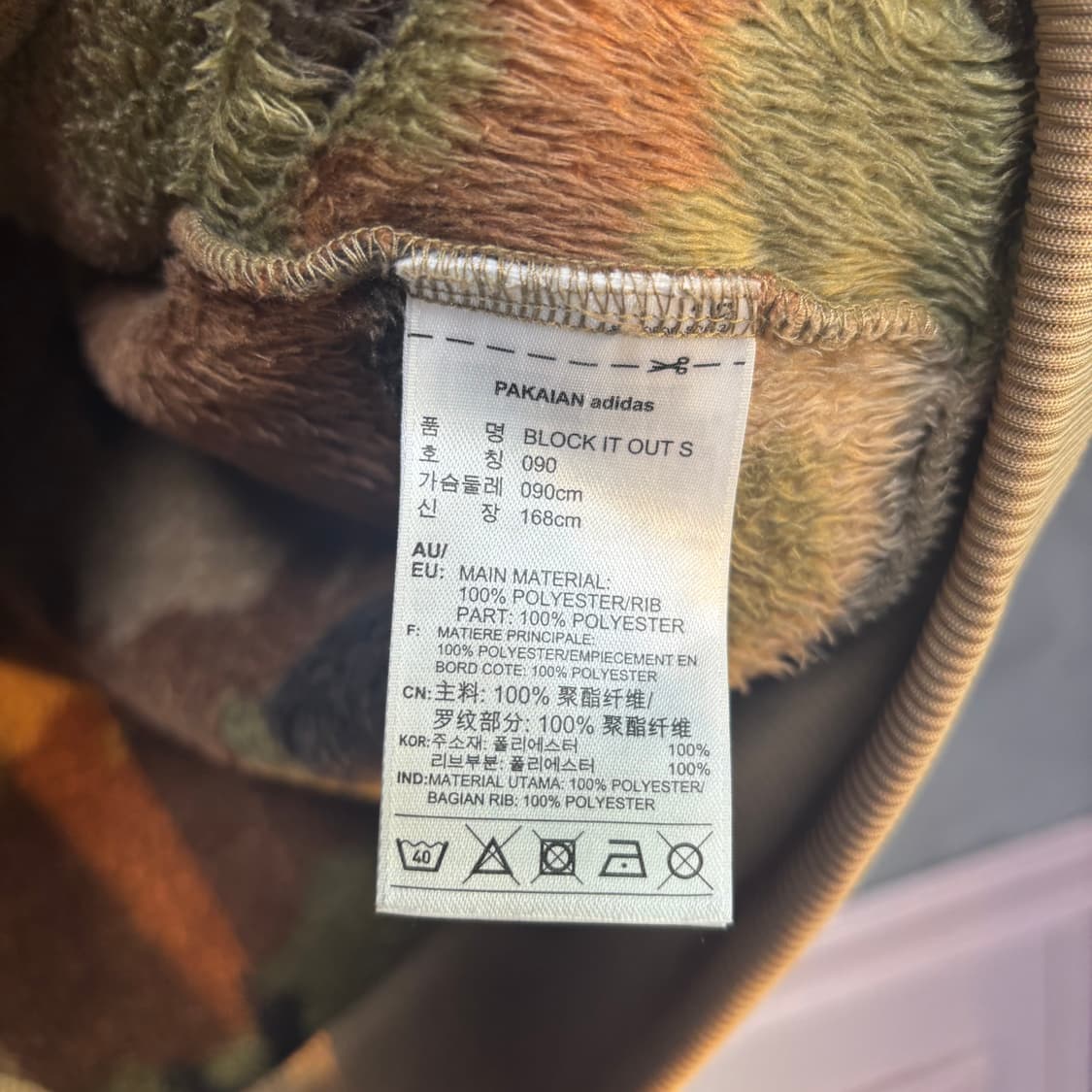 아디다스 파이어버드 빅로고 카모 쉐르파 플리스 상품이미지3