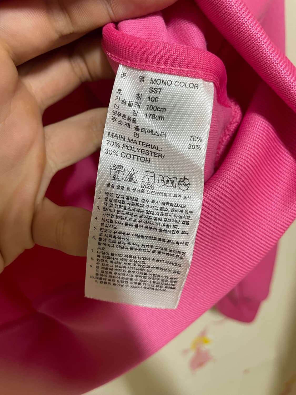 아디다스 파렐 핑크 트랙 자켓 상품이미지6