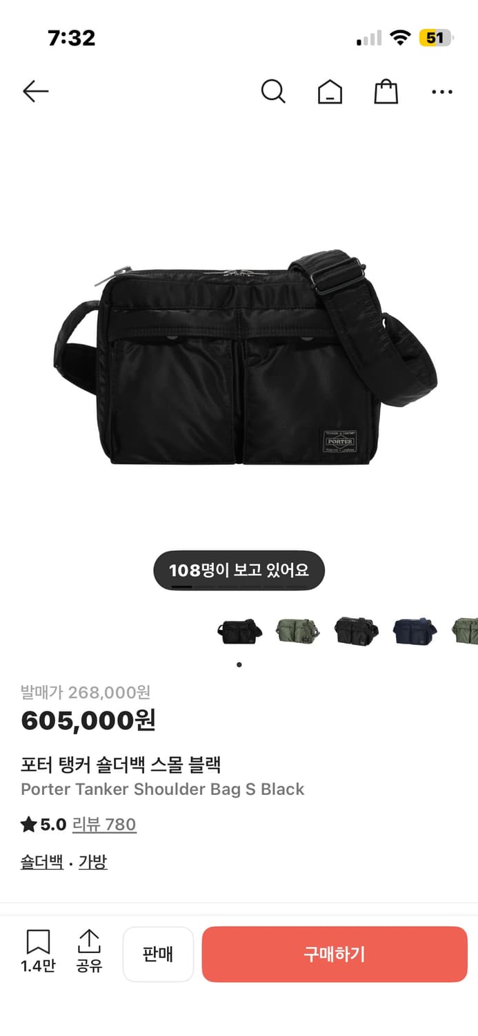 포터 탱커 숄더백 스몰 상품이미지1