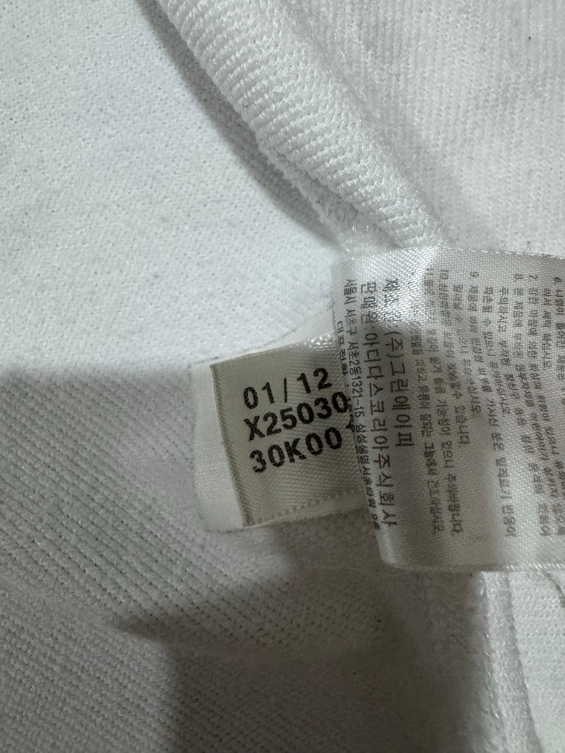 아디다스 화이트 삼선 트랙탑 져지 95 상품이미지5