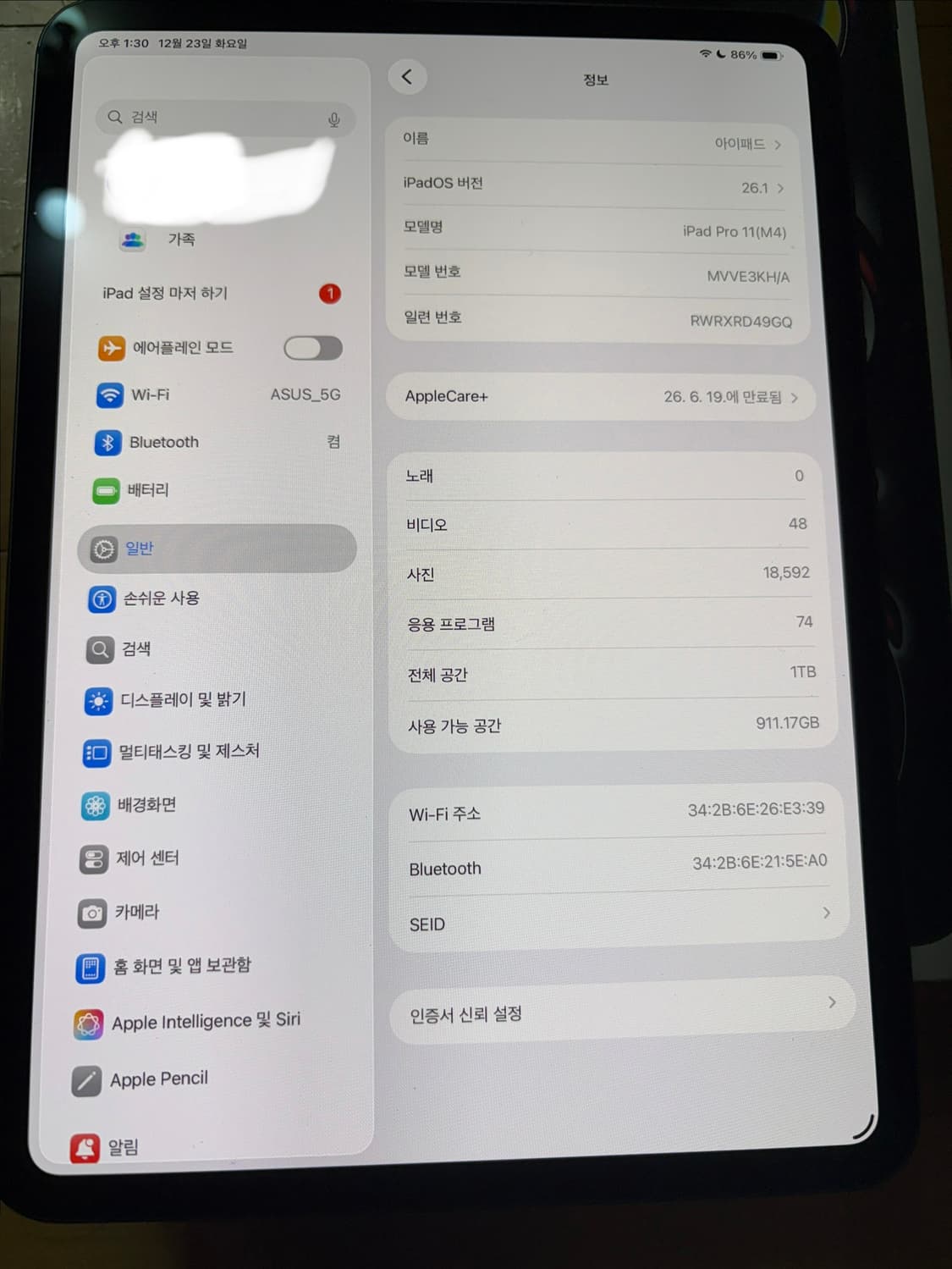 애케플O) 애플케어 아이패드 프로11 11인치 M4 1TB 1테라 5세대 상품이미지4