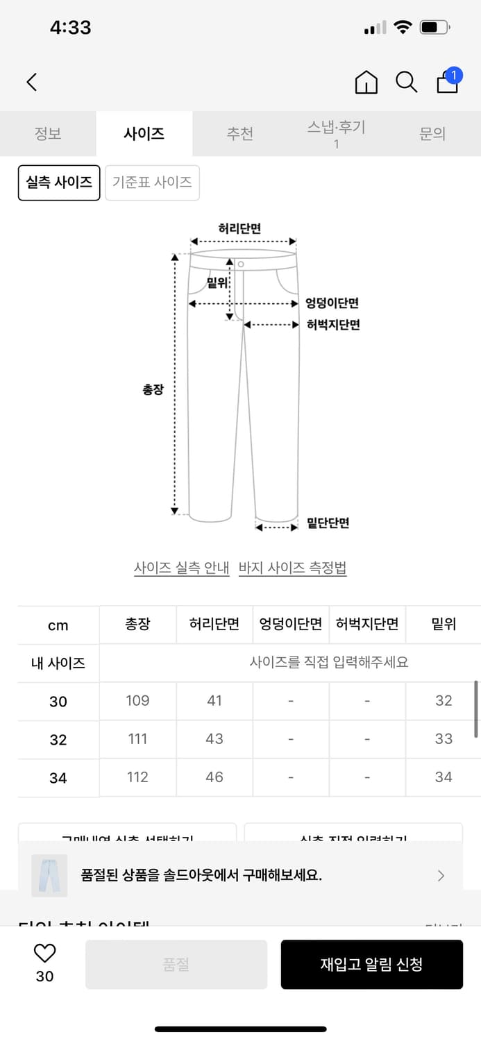 (34) Dime classic relaxed denim pants  상품이미지2