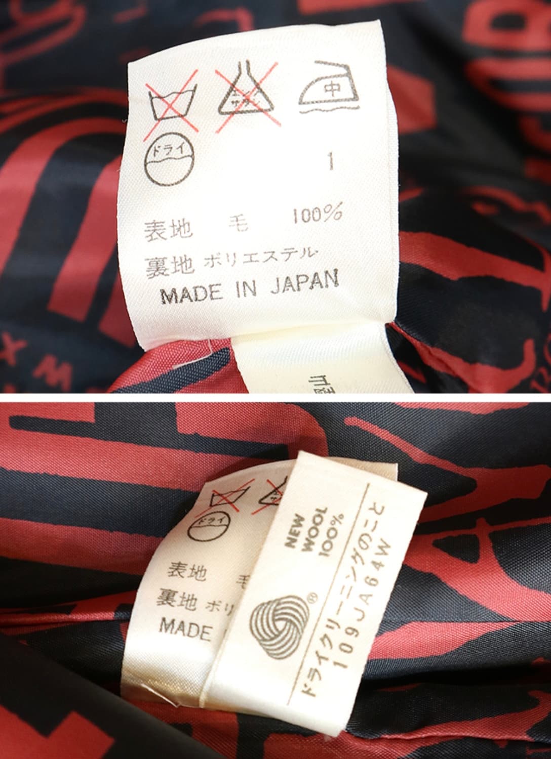  jean paul gaultier 장폴 고티에 울100% 빈티지 자켓 상품이미지9
