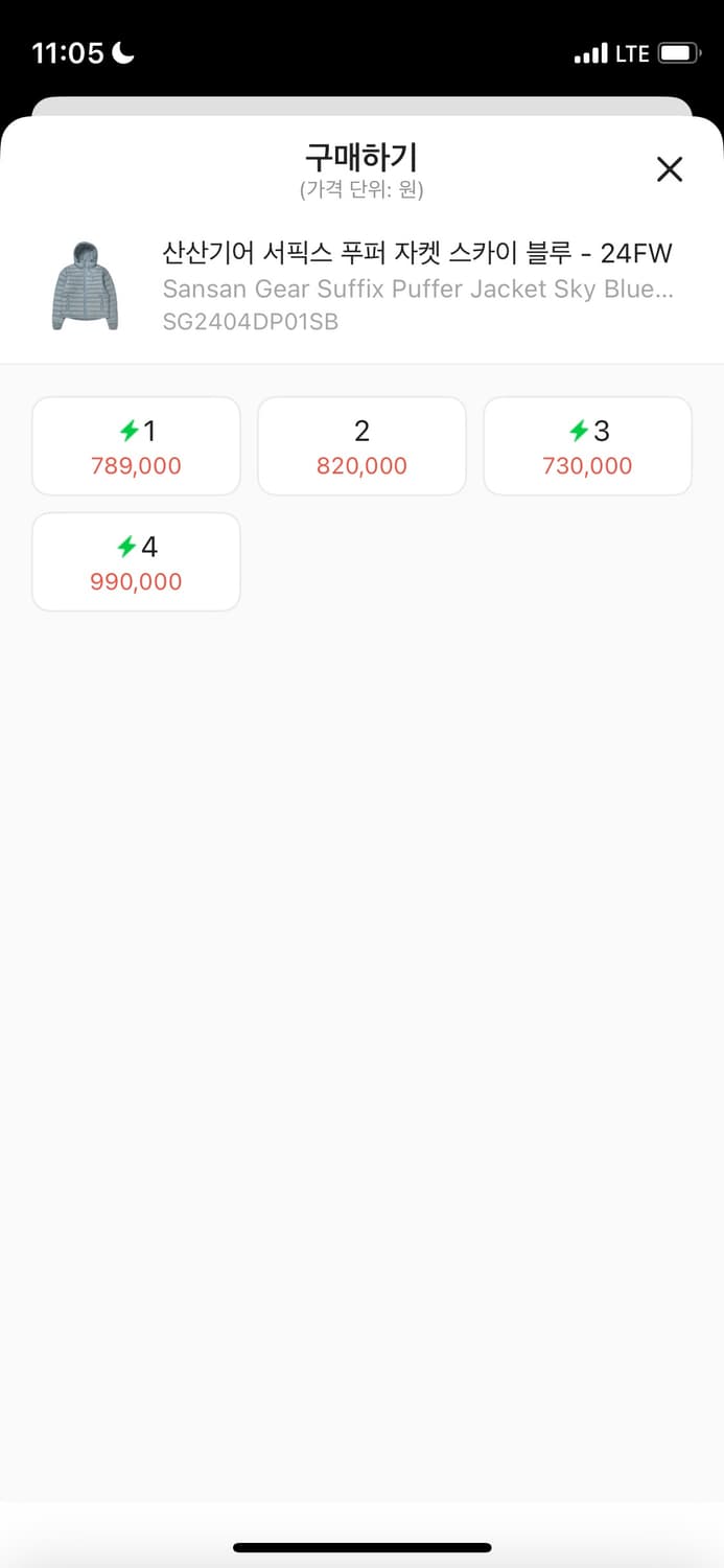 산산기어 경량패딩  상품이미지2