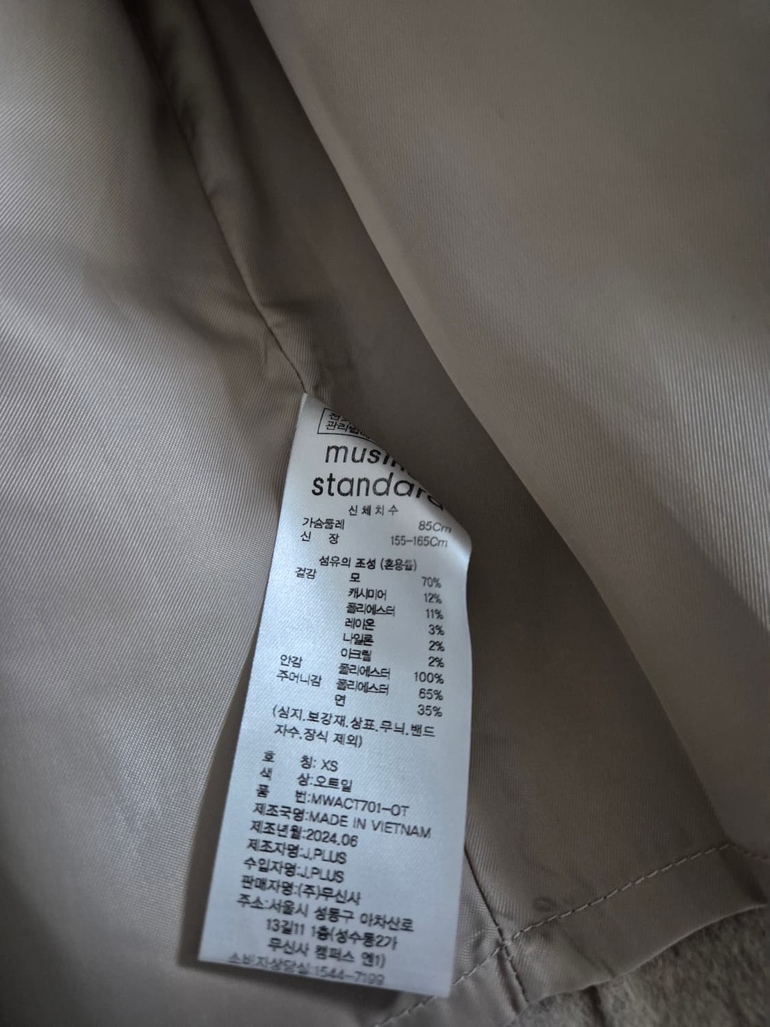 무신사스탠다드 발마칸 로브 코트 오트밀 XS 상품이미지7