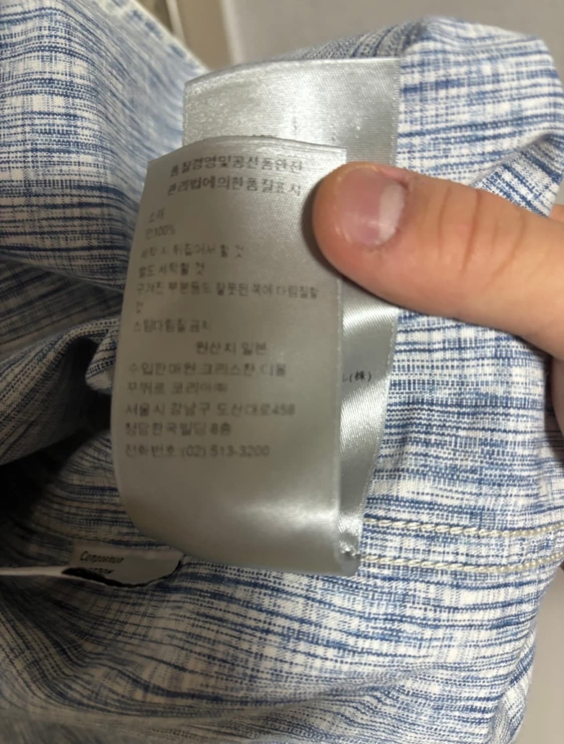 디올 오블리크 데님 셔츠 43 상품이미지5