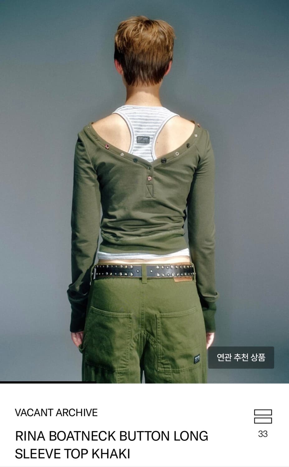 베이컨트 아카이브 버튼 롱슬리브 탑 카키 상품이미지1