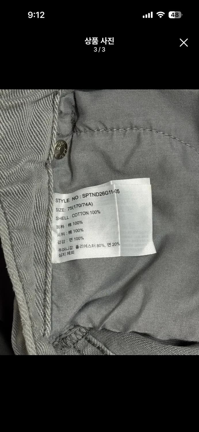 스파오 데님 반바지 상품이미지3