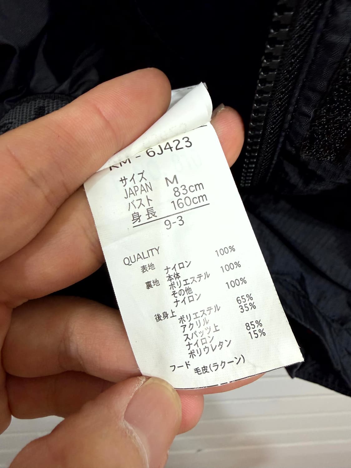 Kissmark 점퍼 상품이미지7