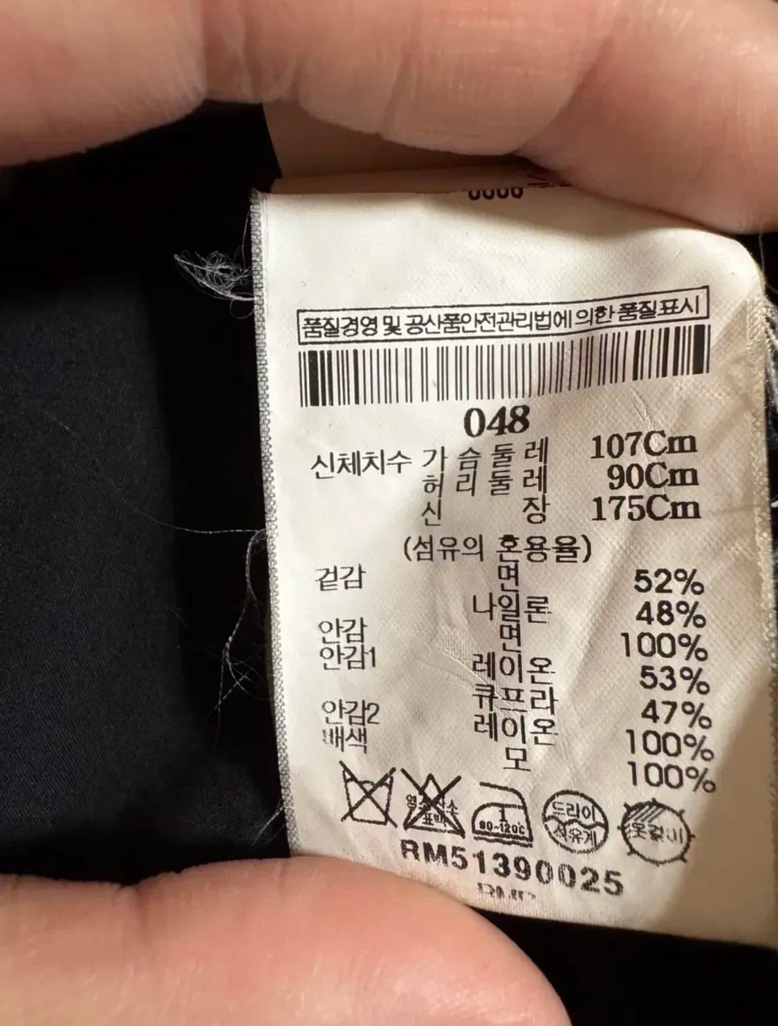 릭오웬스 플라이트 봄버자켓 블랙 상품이미지5