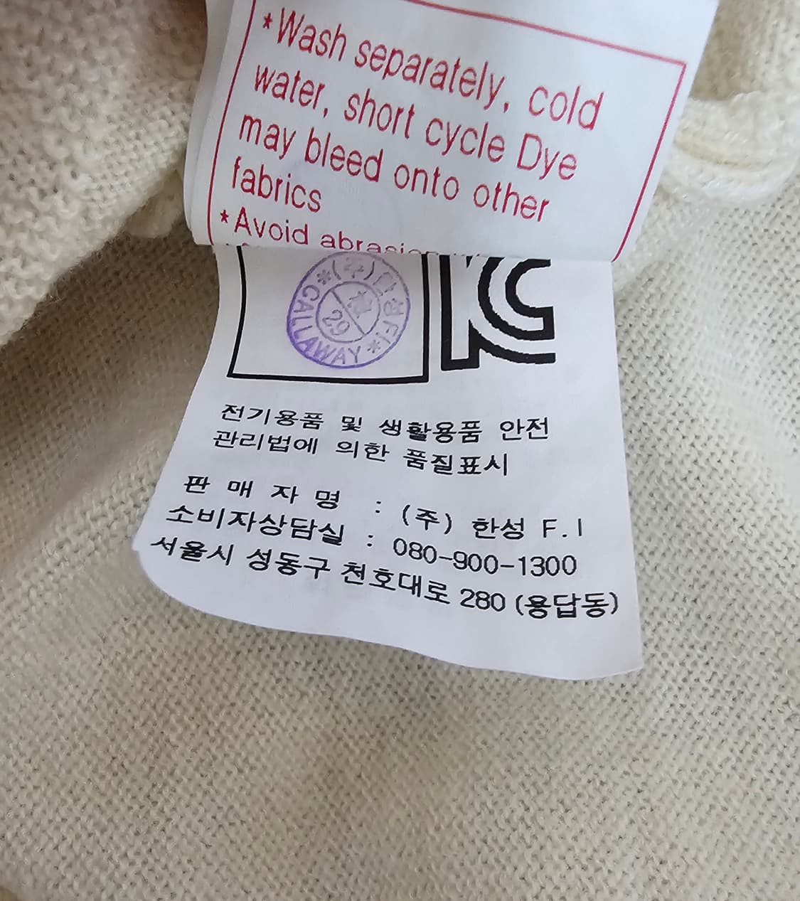 캘러웨이 여성 니트조끼 85 상품이미지4