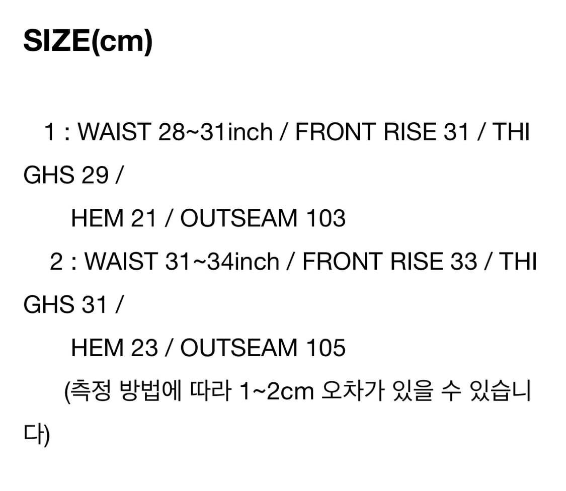 넥스트도어립스 팬츠 상품이미지3