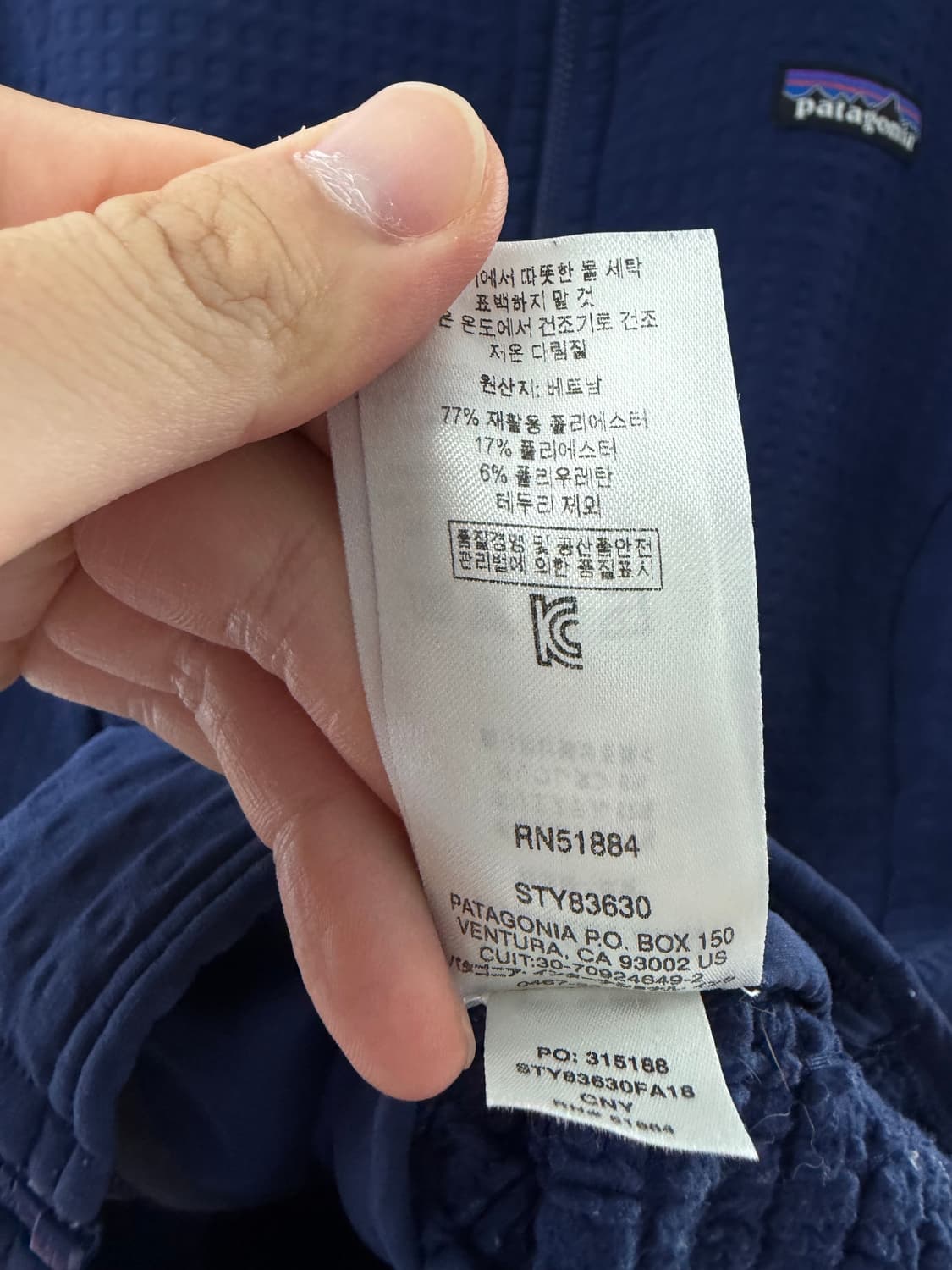 파타고니아 파타고니아자켓 등산복 파타고니아플리스자켓 파타고니아후리스 상품이미지5