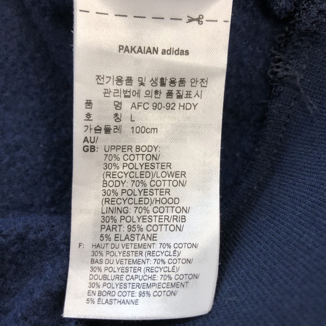 아디다스 아스날 90 92 레트로 스웻후드 L 상품이미지6