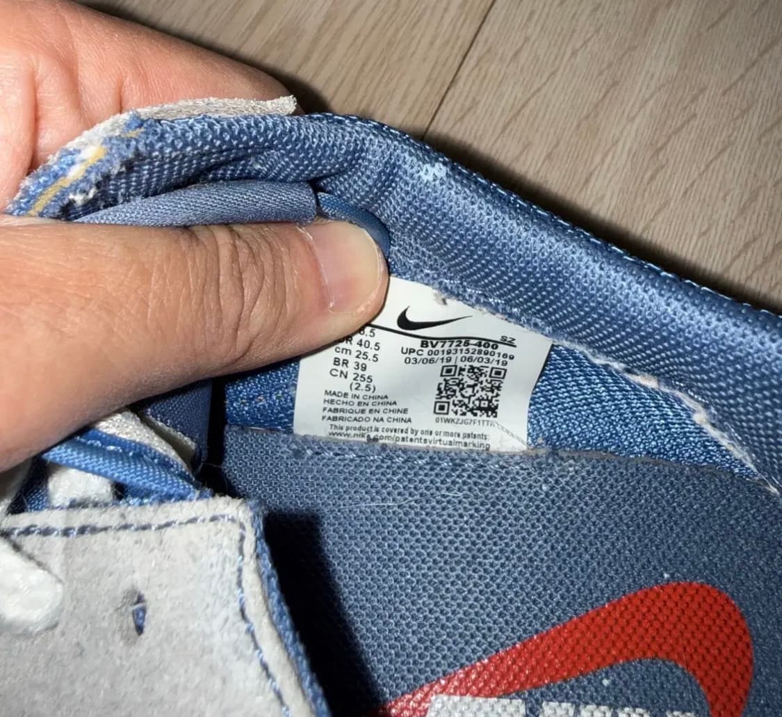 나이키데이브레이크 SP블루화이트 255 상품이미지3