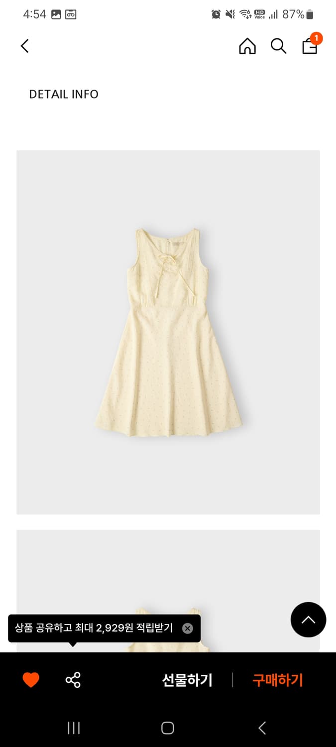 오떼뜨 소피아 데이지 원피스 상품이미지2