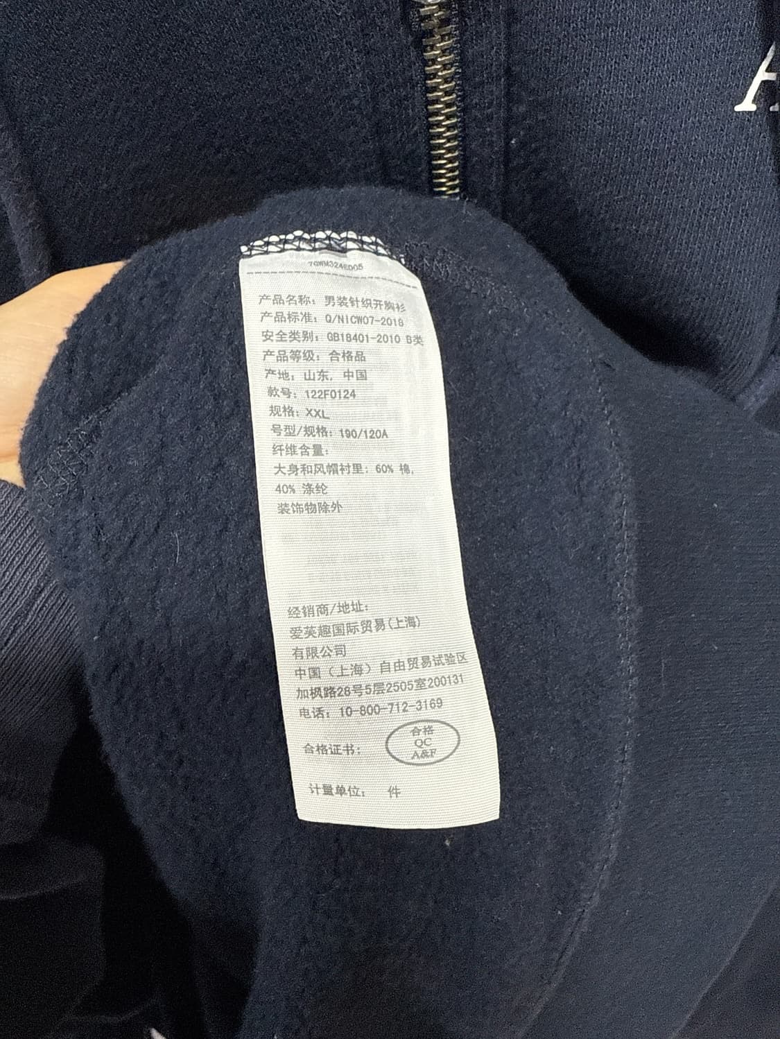 아베크롬비 후드집업 상품이미지3