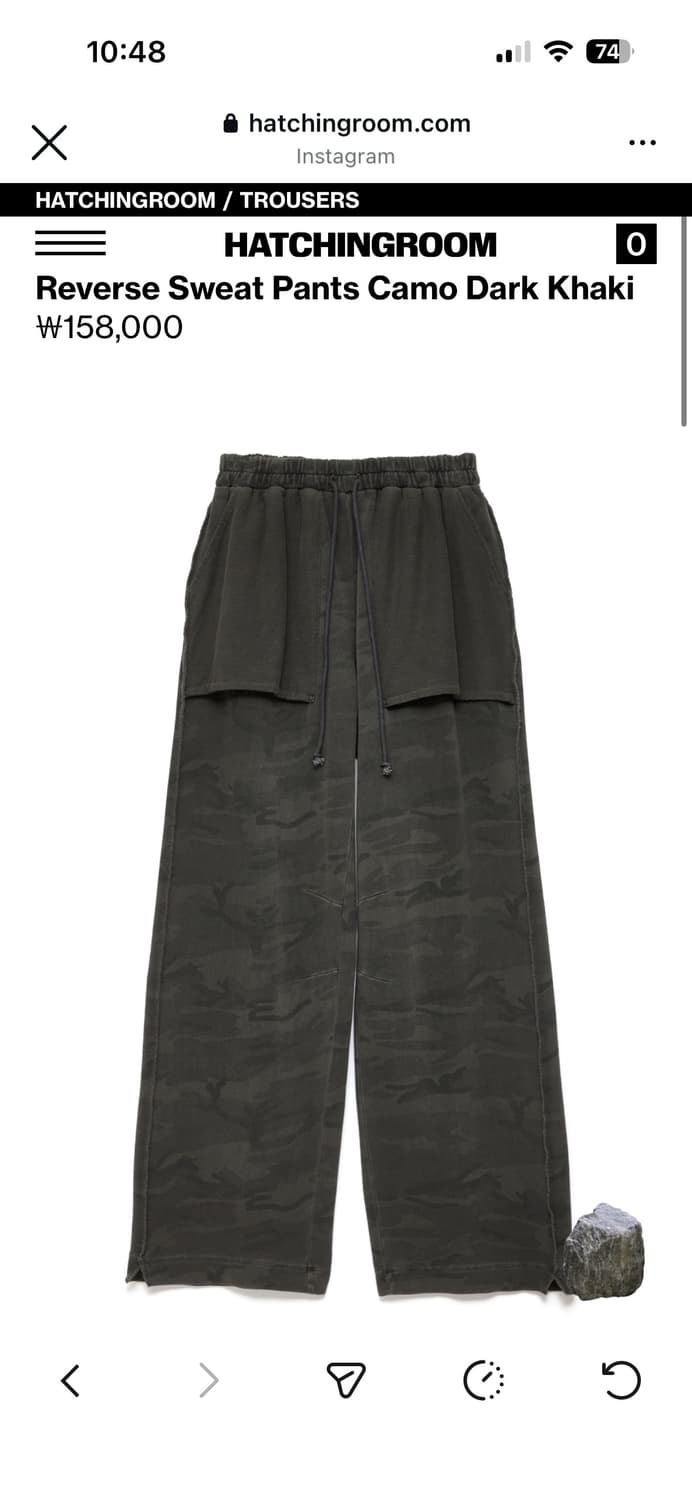 *구매* 해칭룸 리버스 스웻팬츠 카모 다크 카키 상품이미지1