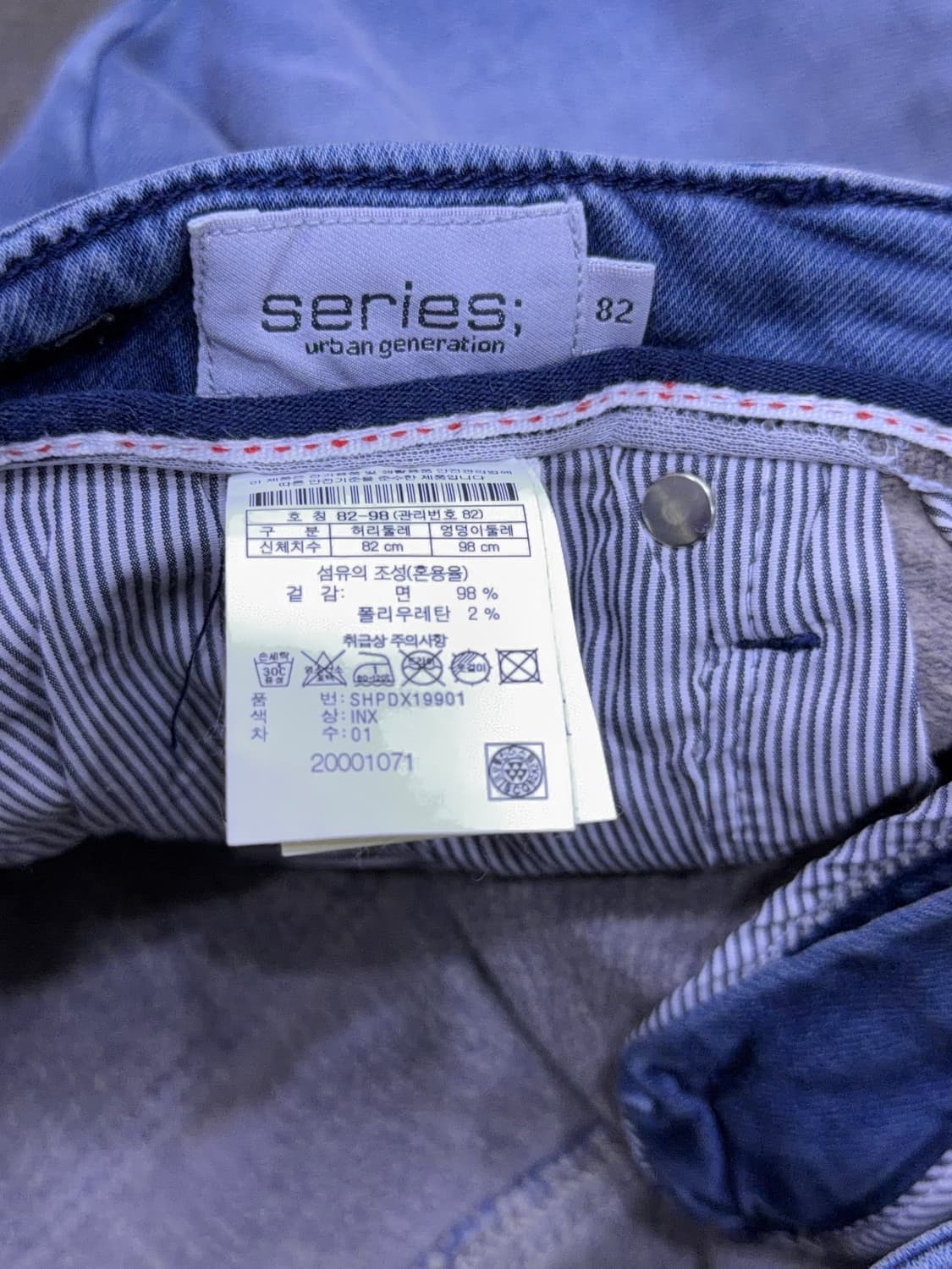 시리즈 힙스터 빈티지 주름 워싱 기모 스트레이트핏 데님팬츠 82 (32) 상품이미지9